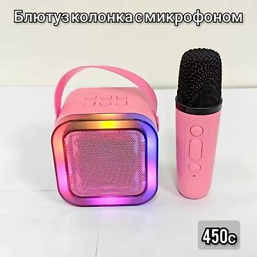 Оюнчуктар: ДЕТСКИЕ ИГРУШКИ Набор детских игрушек и игр (для детей 3+) 1) Игровые — 2