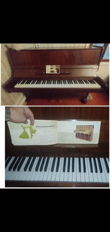 Pianolar: Piano, Rostov-Don, Akustik, İşlənmiş, Ünvandan götürmə