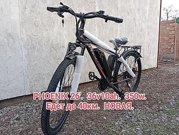 Электровелосипеды: Электровелосипед, Новый — 1