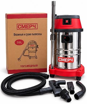 thor stainer: Промышленный пылесос СМЕРЧ 35L для влажной и сухой уборки Основные — 1