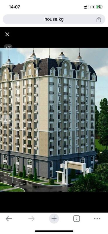 Продажа квартир: 2 комнаты, 70 м², Элитка, 10 этаж, ПСО (под самоотделку)