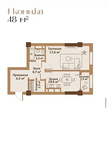 гостинный квартира: 1 комната, 48 м², Элитка, 6 этаж, ПСО (под самоотделку) — 1