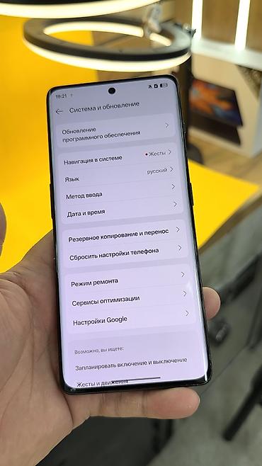 OnePlus: OnePlus Ace 2, Б/у, 256 ГБ, 2 SIM — 15