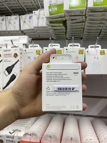 куплю ipad: Адаптер питания Apple USB‑C 20W - Мощность: 20 Вт - Разъем: USB‑C - — 4