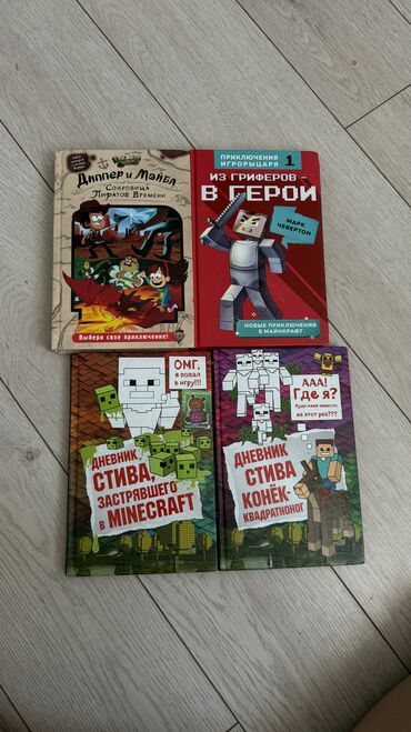 пропись 1 класс 1 часть ответы: 📚 Книги, которые читают с удовольствием — даже те, кто раньше не