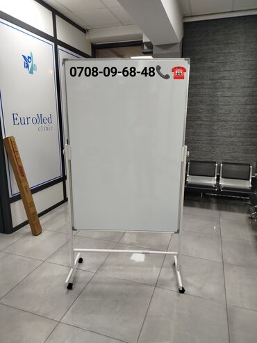 флипчарты магнитно маркерная меловая с дополнительными планками: Маркерная доска, Магнитно маркерная доска, Маркерные доски, Меловая