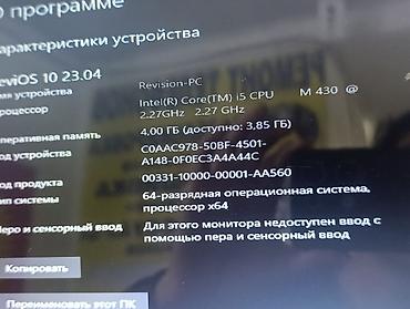Ноутбуки ASUS: Ноутбук ASUS 17" Характеристики: - Экран: 17" (широкоформатный) - — 2