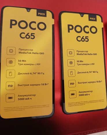 Poco: Poco C65, Новый, 256 ГБ, цвет - Черный, 2 SIM