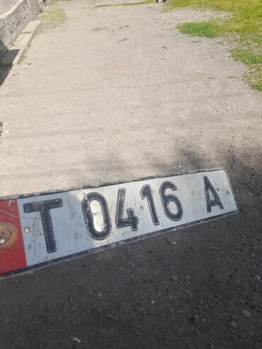 номер бу: Найден номерной знак от Газ 53, в реке Карабалтинка, владельца
