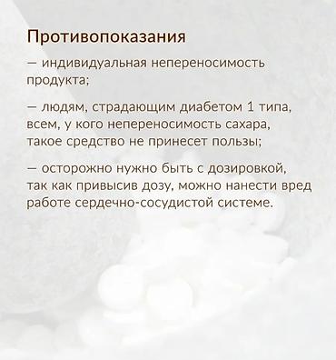 ажва сироп: Блокатор вирусов, Для укрепления иммунитета, Для детей, Для женщин, Для подростков, Турция, Жидкость, Новый — 7