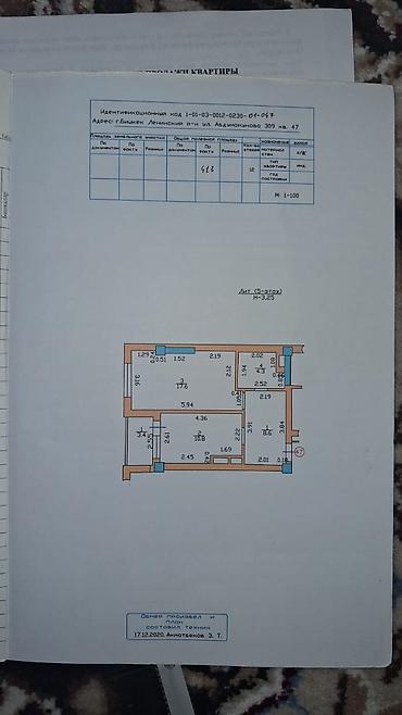 кввртиру: 1 комната, 41 м², Золотой квадрат Элитка, 5 этаж, Евроремонт — 7