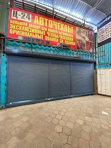 Рольставни для окон: Рольставни для окон, Бесплатная установка — 10