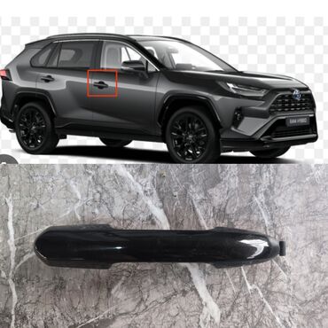 тоета раф 4: Передняя правая дверная ручка Дверная ручка Toyota Б/у, Оригинал