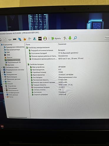 Ноутбуки Acer: Игровой, Б/у, Intel Core i5 — 11