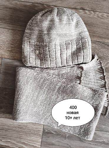 Другая женская одежда: Б/у вещи
при покупке нескольких вещей будут скидки — 2