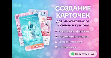 Интернет реклама: Мобильные приложения, Instagram, Facebook, Консультация, Анализ, Разработка дизайна — 3