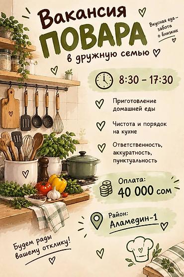 тревел: Напишите на ватсап — 1