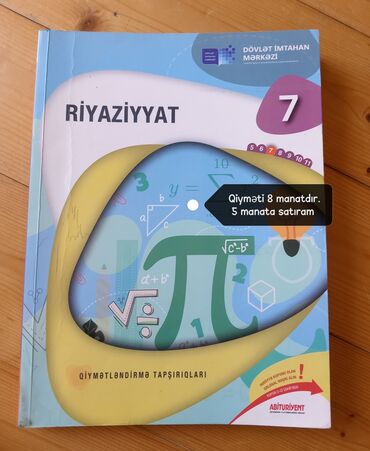 6 cı sinif riyaziyyat dim pdf: Riyaziyyat 7ci sinif