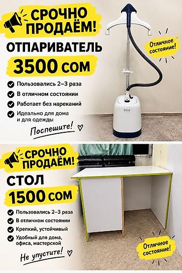 качан: Журнальный стол - Круглая столешница на устойчивом основании - — 4