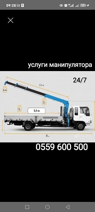 Стрела 15 м, 10000 т, Борт 10000 кг