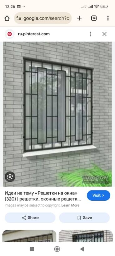 Сварка: Сварка | Решетки на окна Монтаж — 22