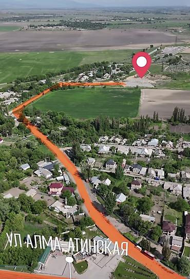 ленинское: 30 соток, Для строительства, Договор купли-продажи, Красная книга — 4