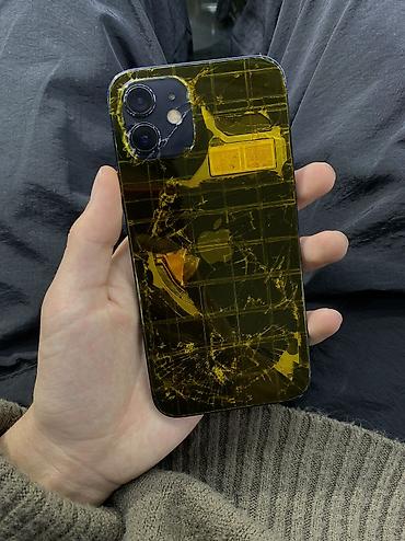 Apple iPhone: IPhone 12, Б/у, 128 ГБ, Защитное стекло, Чехол, 100 % — 2