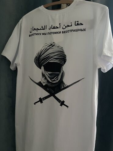 Футболки: Мужская футболка, XL (EU 42), Nike, Новый, цвет - Белый, Самовывоз, Платная доставка