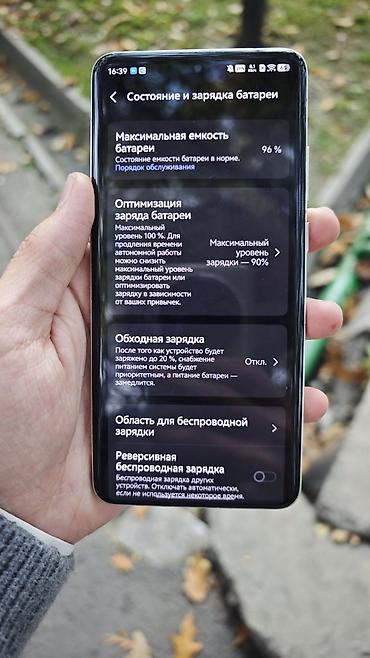 купить sbc w211: Смартфон vivo X200 Pro, белый. состояние ближе к идеалу, на экране — 3