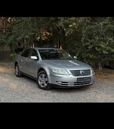 набор ключей для автомобиля б у: Volkswagen Phaeton: 2003 г., 3.2 л, Автомат, Газ, Седан — 3