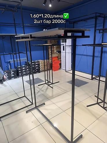 Стеллажи: Оборудование для магазина одежды: - Напольное зеркало в металлической — 8