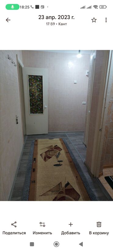 дом кут: 2 комнаты, 42 м², Индивидуалка, 1 этаж, Косметический ремонт