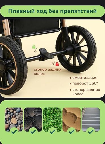 belecoo коляска: Belecoo X6 Экокожа 3в1 черно- белого цвета – прочная, но при этом — 7