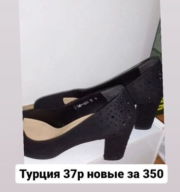 купить мясо домашних кур: Турция,туфли