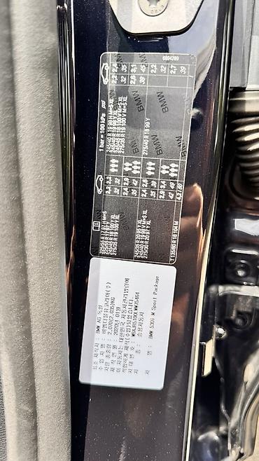 BMW: BMW 530: 2020 г., 2 л, Автомат, Бензин, Седан — 15