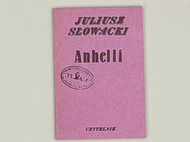Book, genre - Novel, condition - Good