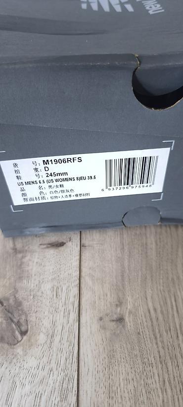 nbglobal обувь: Мужские кроссовки, 39.5, New Balance, Новый, цвет - Белый — 5