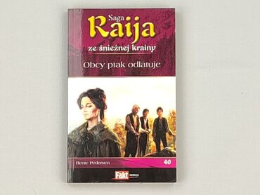 Book, genre - Novel, condition - Very good