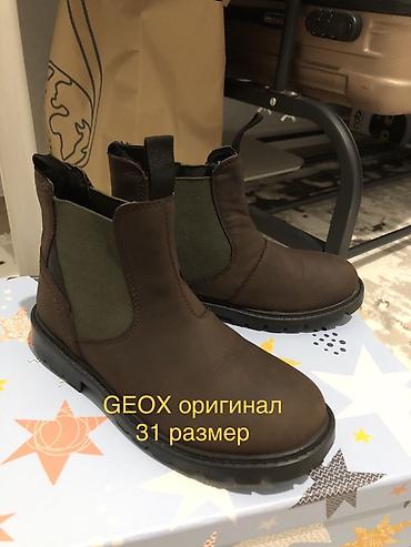 Детская обувь: Детская обувь (несколько пар) почти новые. - Ботинки Geox, оригинал — 2
