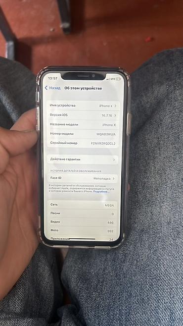 Мобильные телефоны и аксессуары: IPhone (серия Xпо дизайну экрана с вырезом) с Face ID - Экран: 5.8" — 9