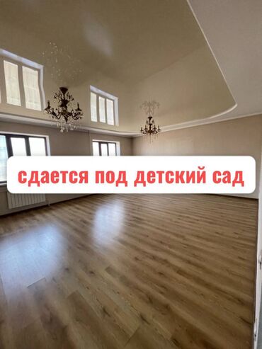долгосрочная аренда частный дом: 250 м², 8 комнат, Забор, огорожен