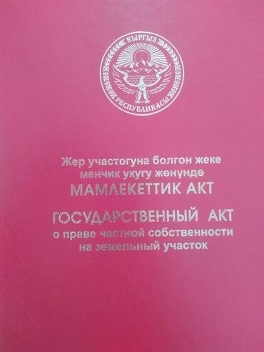 Продажа домов: Дом, 70 м², 4 комнаты, Риэлтор — 20