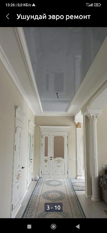 Фасадчики, отделочники: Ремонт Квартир Офисов Магазин дома под ключ качества — 3