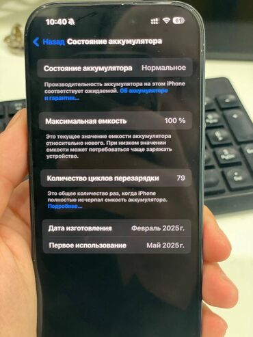 iphone 15 islenmis: IPhone 16 Pro, 256 GB, Black Titanium