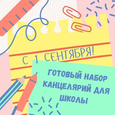 свитер новый: Другие товары для детей