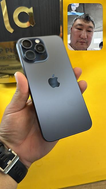 IPhone 15 Pro Max, Б/у, 256 ГБ, 93 %
