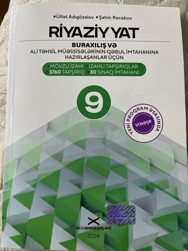 İnformatika: Tərtəmizdir heç bir yazı yoxdur