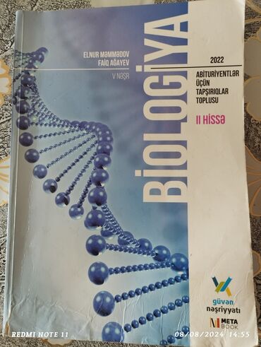 biologiya summativlər toplusu pdf: Biologiya güvən test toplusu Neftciler ve Qarayev metrolarına