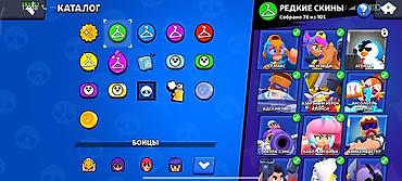 Другие видеоигры: Аккаунт Brawl Stars. Также есть обмен на бравл Старс аккаунт — 10