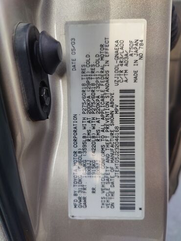 Toyota: Toyota Land Cruiser: 2003 г., 4.7 л, Автомат, Газ, Внедорожник — 11